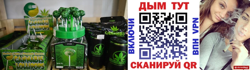 Canna-Cookies конопля Невьянск