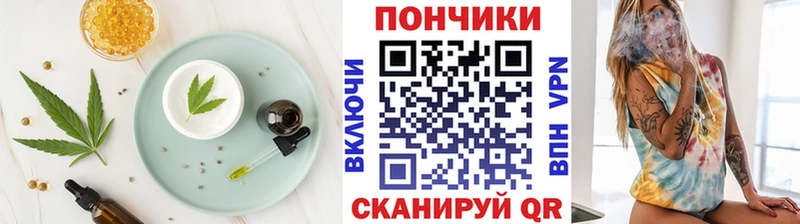 Cannafood конопля  Невьянск 