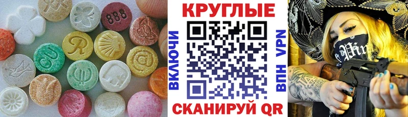 МЕГА ТОР Невьянск Ecstasy mix