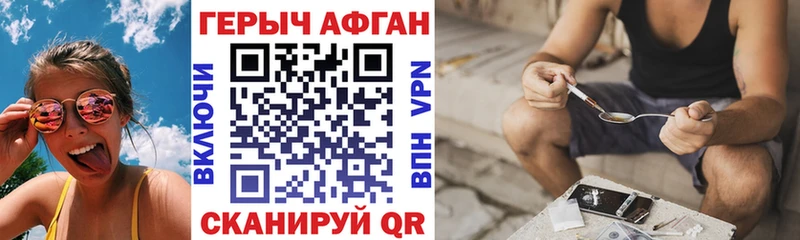 ГЕРОИН Heroin Невьянск