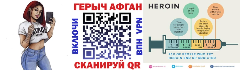 Героин афганец Невьянск