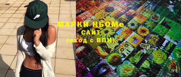 прущие крисы Сафоново