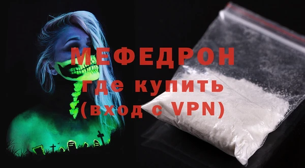 синтетический гашиш Саяногорск