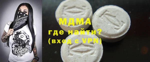 MESCALINE Алексеевка