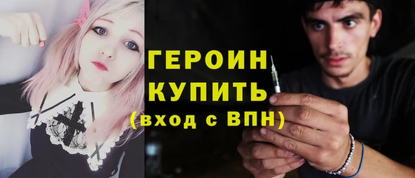 синтетический гашиш Саяногорск