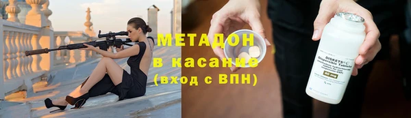 прущие крисы Сафоново