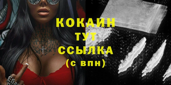 кокаин колумбия Алзамай