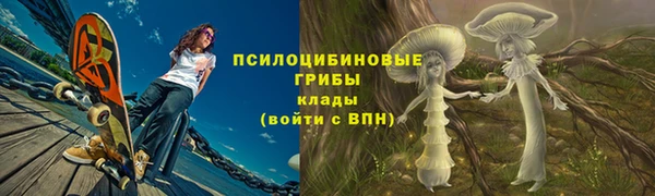 MESCALINE Алексеевка