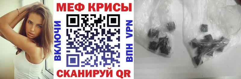 даркнет сайт  Невьянск  Мефедрон мука 