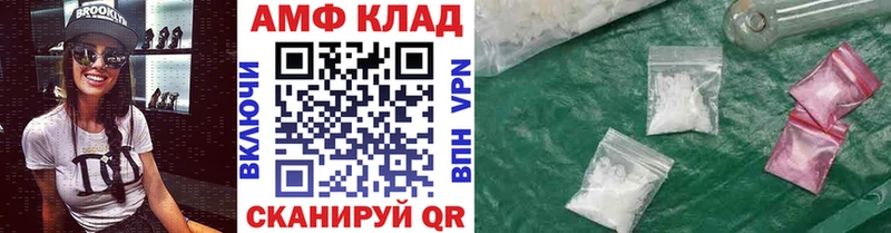 купить  цена  Невьянск  Метамфетамин пудра 