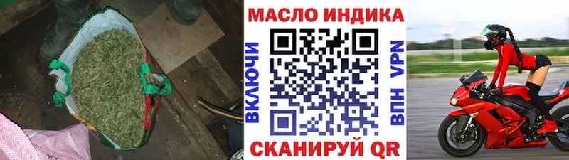 ТГК THC oil  MEGA ссылки  Невьянск  где можно купить  