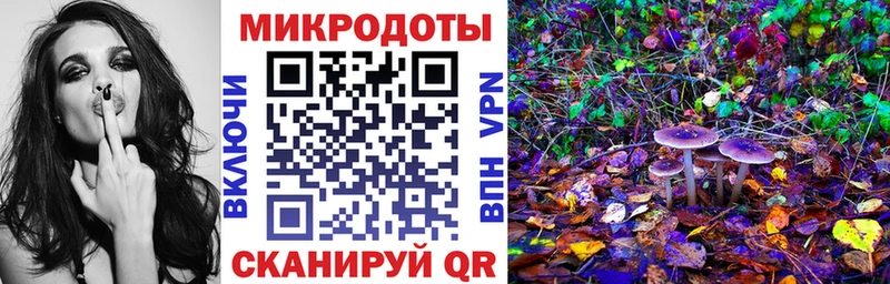 Галлюциногенные грибы мицелий  blacksprut ТОР  Невьянск 
